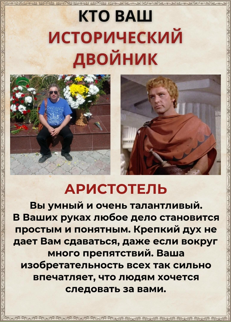 Виталий Манин | Менделеевск