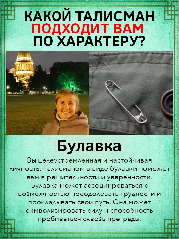 Елена Лушникова | Ижевск