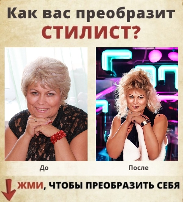 Светлана Куракина | Новоуральск