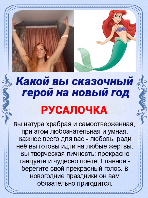 Виктория Зуева | Лобня