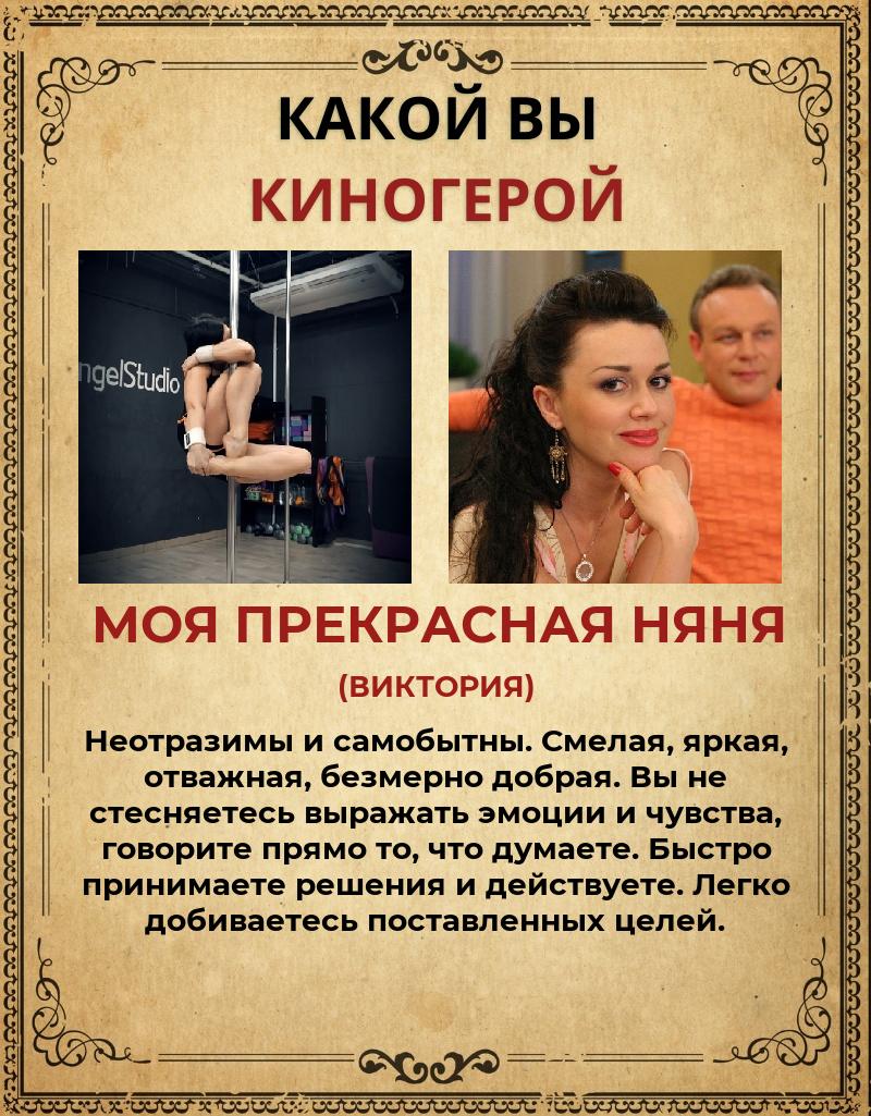 Елена Горячева | Кинешма