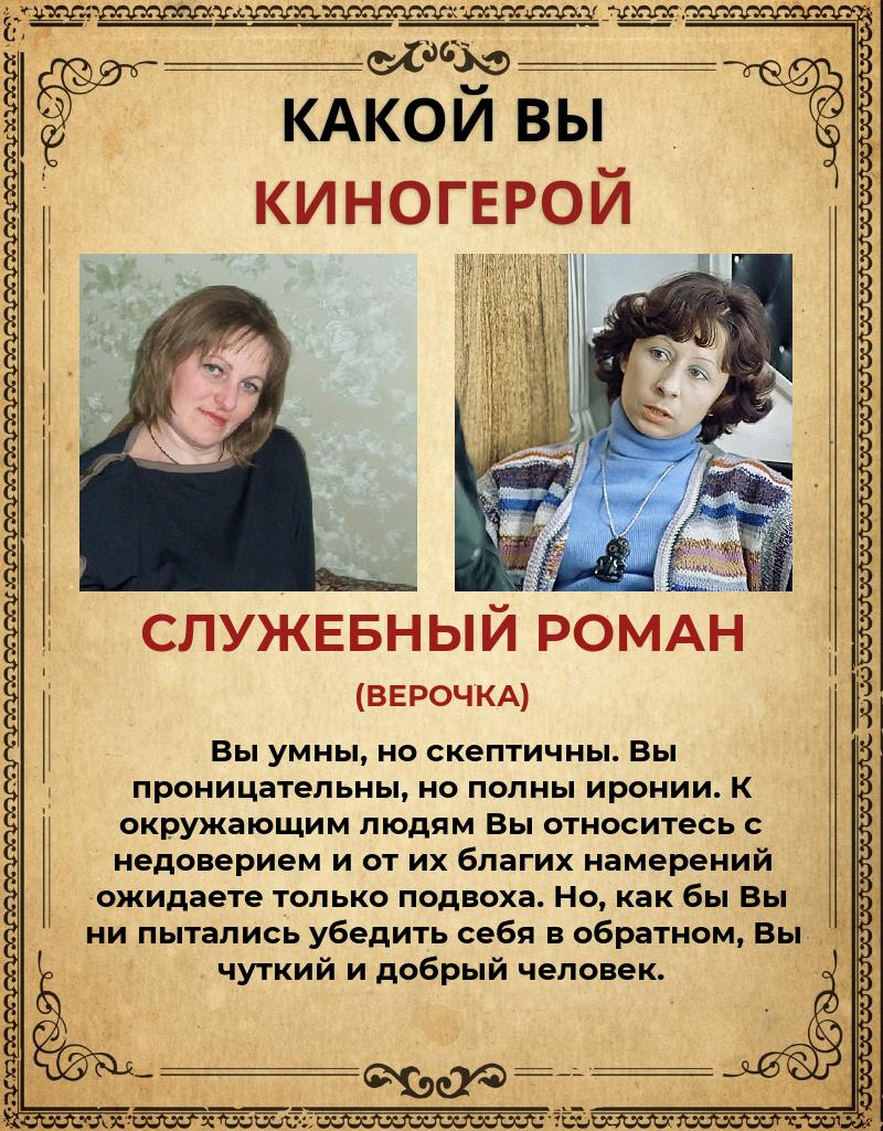Наталья Ситникова | Эртиль