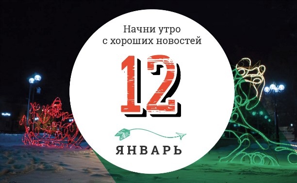 12 января день календаря 12 января день календаря