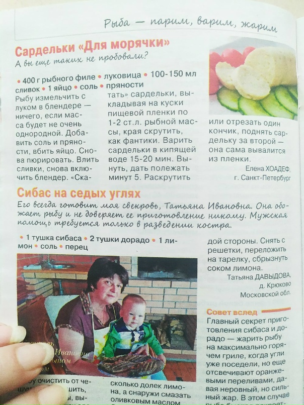 Елена Смирнова Houadef | Batna