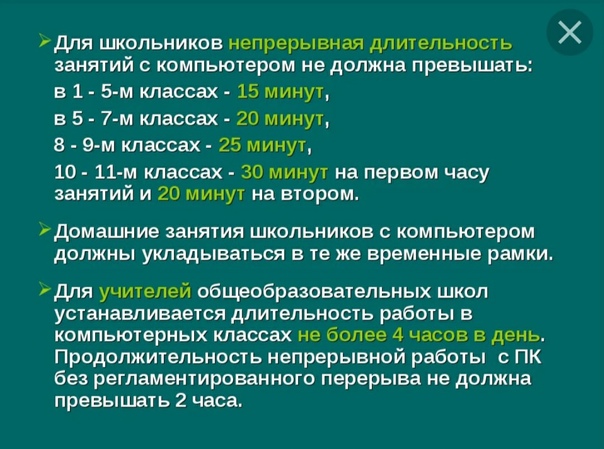 Анализ работы школьного НОУ.
