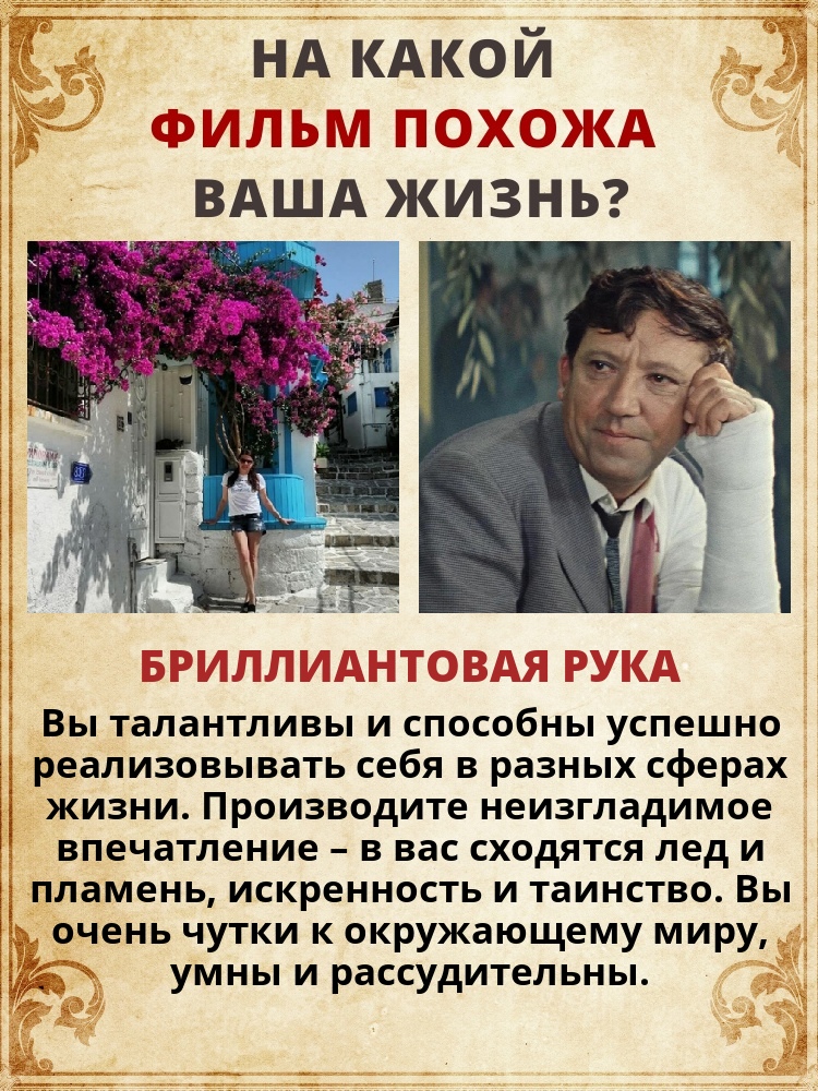 Елена Богачёва | Кострома