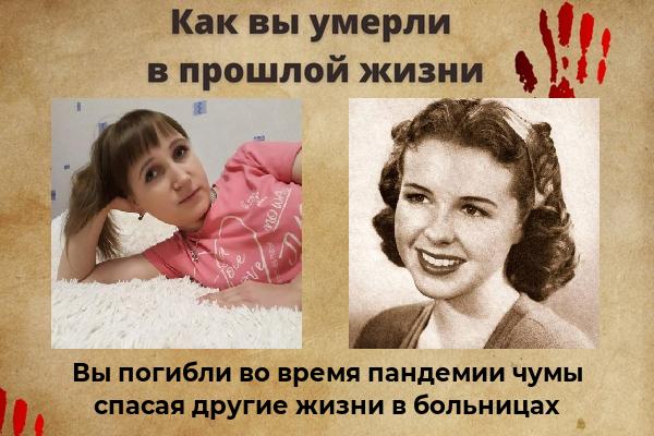 Наталья Демченко | Новосибирск