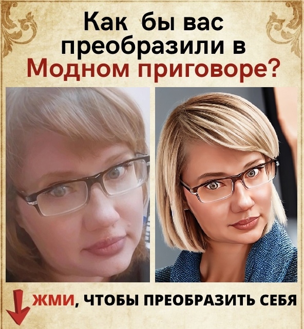 Наталья Опарина | Йошкар-Ола