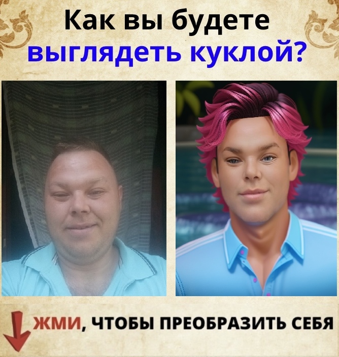Михаил Клименко | Каменск-Шахтинский