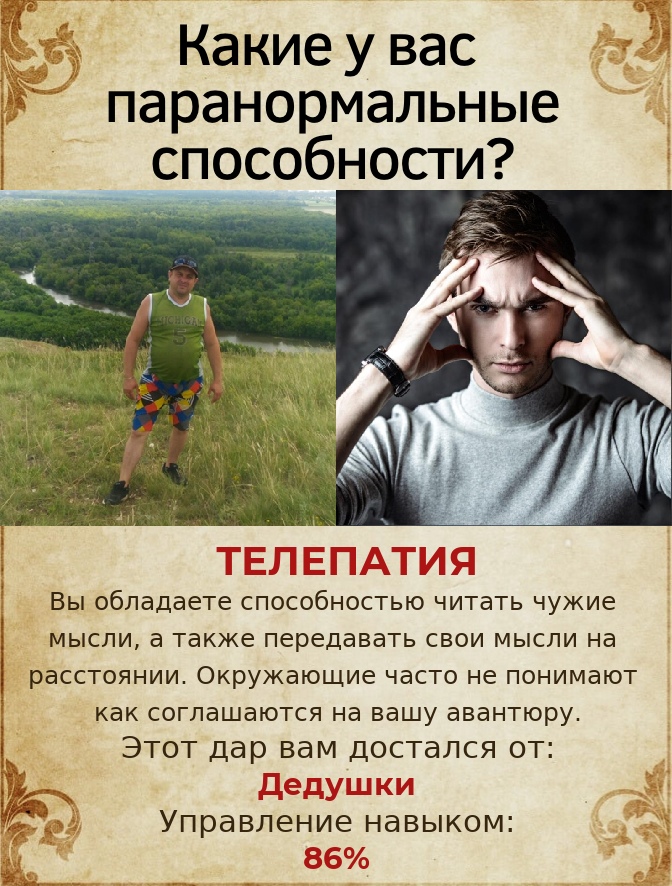 Иван Дергунов | Нижневартовск