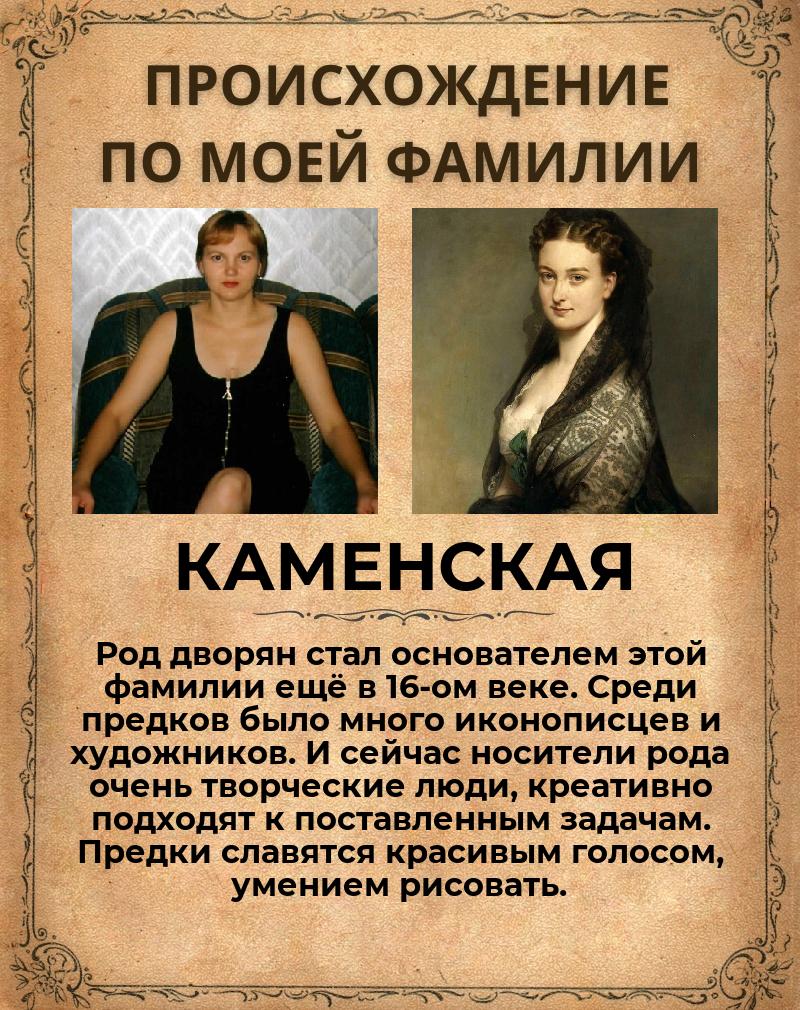 Ирина Каменская | Екатеринбург