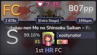 xootynator | Xi - Rokujuu-nen Me no Shinsoku Saiban Extra Stage +HDHR % FC #1 | 807pp - osu!