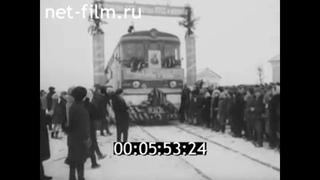1972г. Олонец. открытие  железной дороги до Лодейного Поля. Карелия.