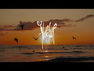 Heretoir - At Dusk feat. Emily Highfield // Suldusk Official Videoclip 2023