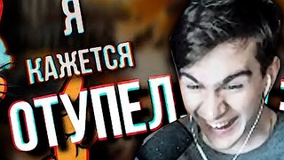 БРАТИШКИН РЕАКЦИЯ - ОБЩАЮСЬ С ТАНКИСТАМИ КРАЙНЕ СОМНИТЕЛЬНЫЙ ОПЫТ - AZAZIN KREET