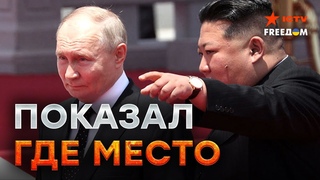 Путин СТАНОВИТСЯ НА КОЛЕНИ перед КНДР 🔴 ДЕФИЦИТ ТЕХНИКИ России