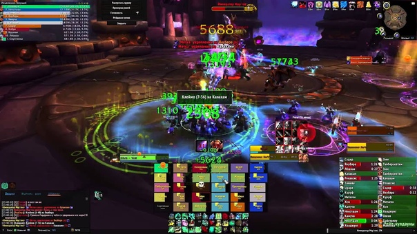 Imperator Margok(heroic) MW monk Po