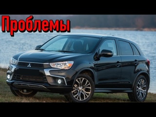 Митсубиси ASX слабые места | Недостатки и болячки б/у Mitsubishi ASX I