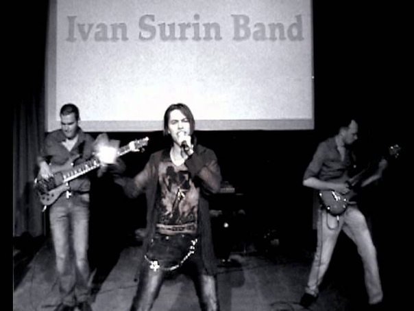 IVAN SURIN