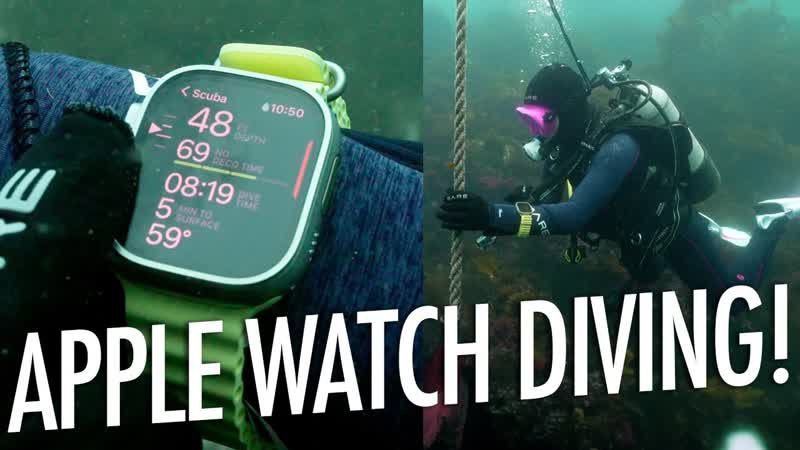 Diving with the Apple Watch