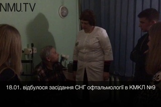 Засідання гуртка офтальмології