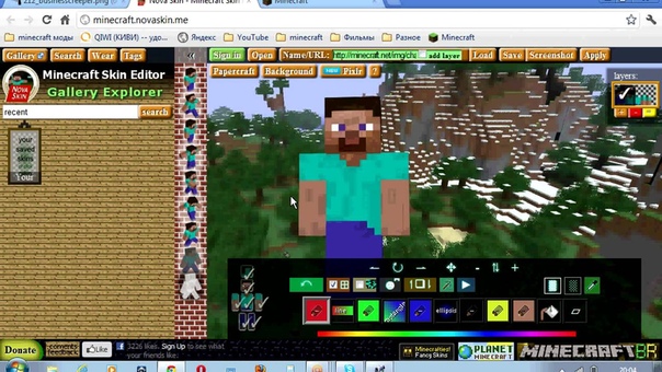 Как поставить (нарисовать) скин на minecraft (на