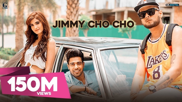 JIMMY CHOO CHOO ( Full Song) Guri Ft. Ikka, Jaani, B Praak, Arvindr Khaira, Geet