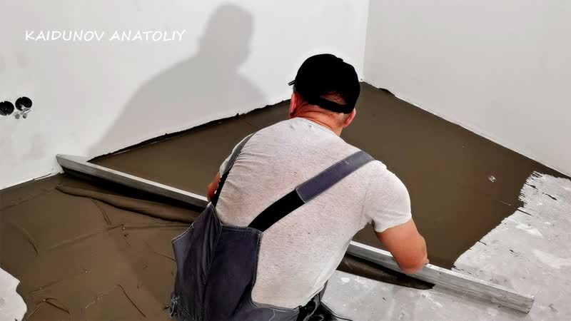 Выравнивание пола под