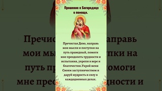 Когда вы благодарите Бога, все ваши неудачи исчезают. чтобы получить Божьи благословения.