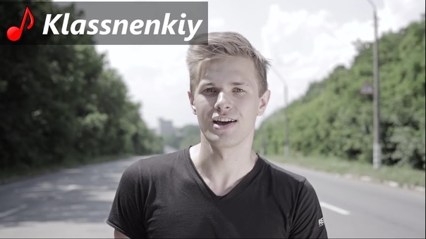 Сергей Криста, Мечта Новые Клипы
