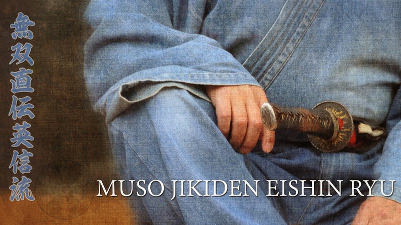 Muso Jikiden Eishin Ryu Tosa Eishin Ryu Iaido Iaijutsu