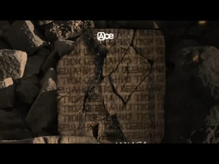 Janaga& Narar- Твои обещания