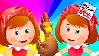 Петя-петушок, золотой гребешок. Песенка потешка видео для детей  / Rooster cartoon. Наше всё!