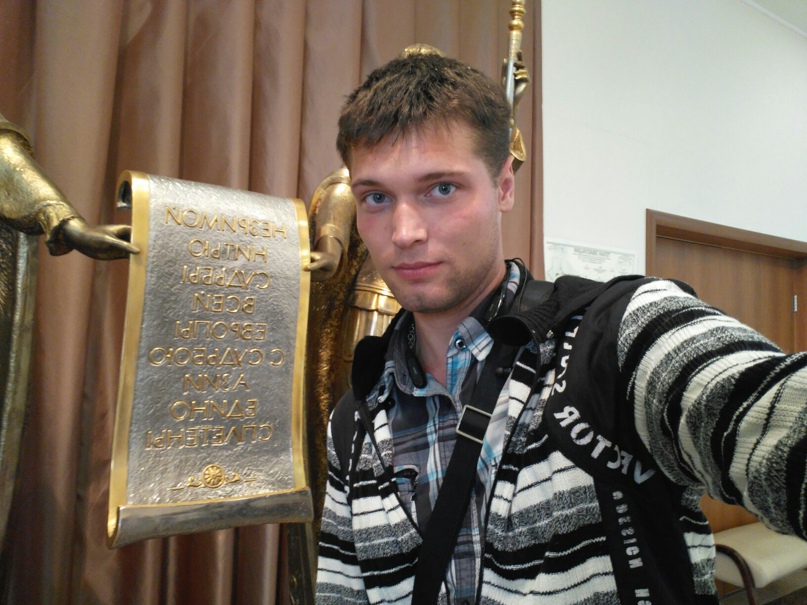 Алексей Лисицин | Екатеринбург