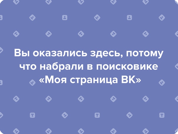 вконтакте
