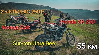 Интересная поездка до Святой ручки.Еле хватило заряда. Sur-ron ultra. Colt. KTM EXC 250. Honda xr250