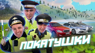 КАМРИ 3.5 ДПС vs СТАРЫЙ МУРЗИК - ПОКАТУШКИ