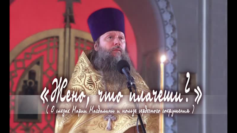2020 01 11 Артемий Владимиров. Жено, что