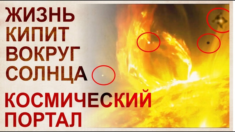 Проект Стерео . Подглядываем за