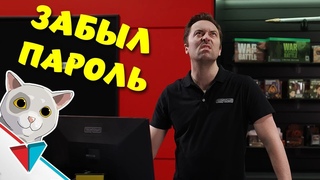 Как запомнить свой пароль - VLDL на русском