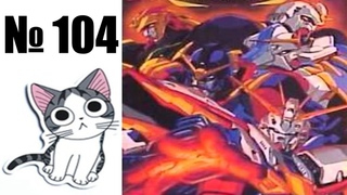Альманах жанра файтинг - 104 - Mobile Suit Gundam: Ex Revue, Kidou Butouden G Gundam(Arcade  Super famicom) (1994)