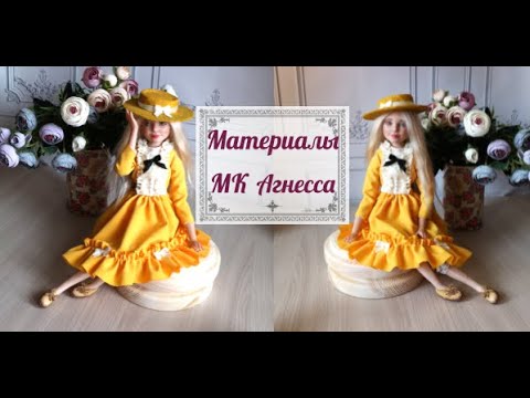Материалы МК