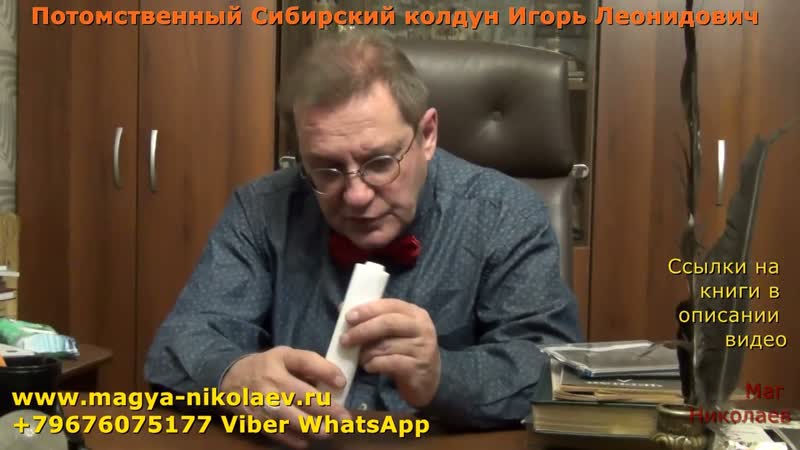 Ритуал на богатство и удачу дома самостоятельно с текстом