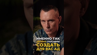 Именно так двойки способны создавать для вас ад