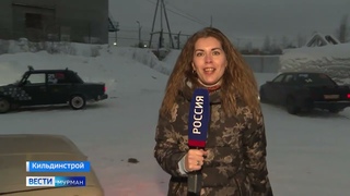 Вести Мурман в  от