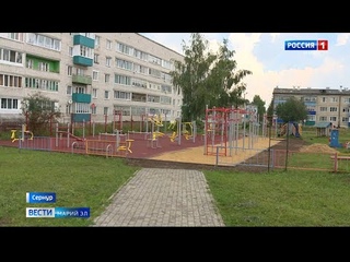 Спортплощадка ГТО появилась в Сернуре