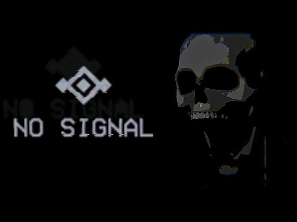 Кто такой no signal , ЗАКРЫТЫЙ СЕРВЕР