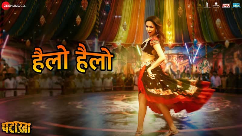 Hello Hello Full Video, Pataakha, Malaika Arora, Vishal Bhardwaj Rekha Bhardwaj,