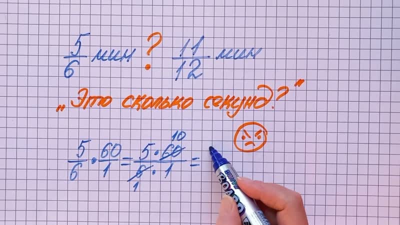 Пятиклассники это не проходили, но должны уметь Переводим