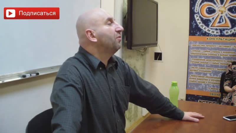 Ждать мужчину своей мечты. Сатья
